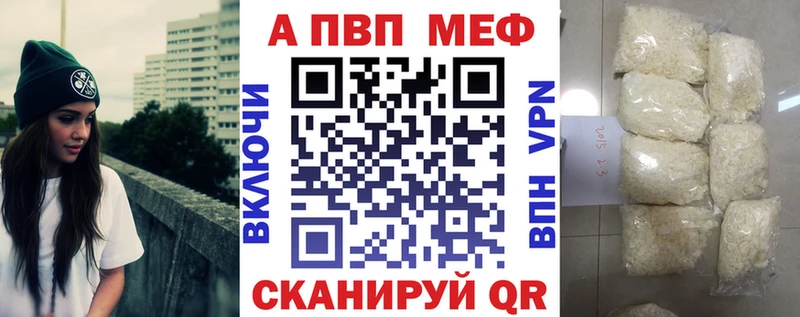 Alpha-PVP Crystall Похвистнево
