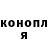Каннабис White Widow Svatlana Furman