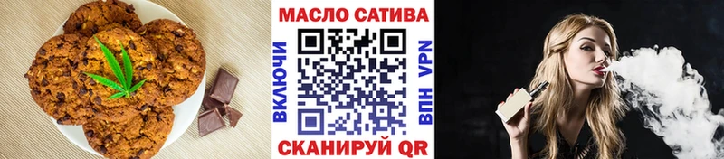 Купить закладки  Похвистнево  Еда ТГК конопля 