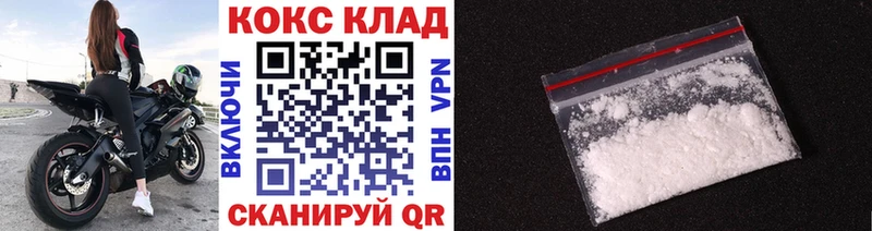 Кокаин Боливия Похвистнево