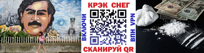 Купить закладки  Похвистнево  Cocaine 97% 