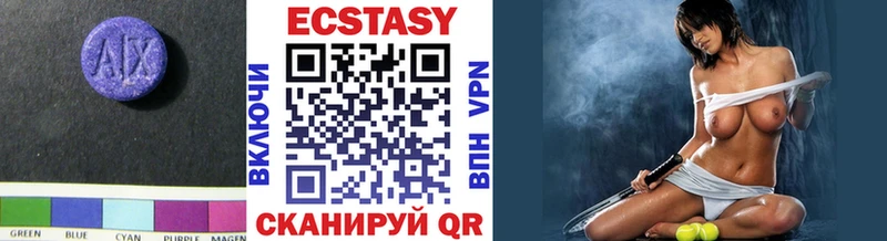 Ecstasy таблы  Купить закладки  Похвистнево 
