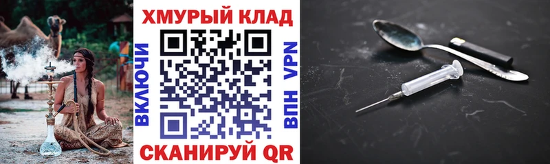ГЕРОИН гречка  Купить  Похвистнево 