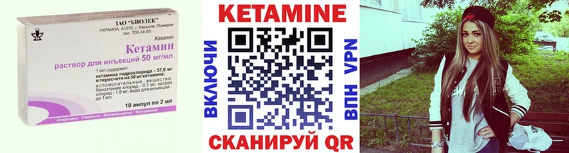 Кетамин ketamine  Купить  Похвистнево 