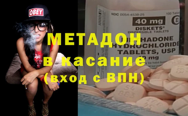 марихуана Волоколамск