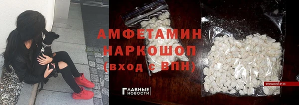 марихуана Волоколамск