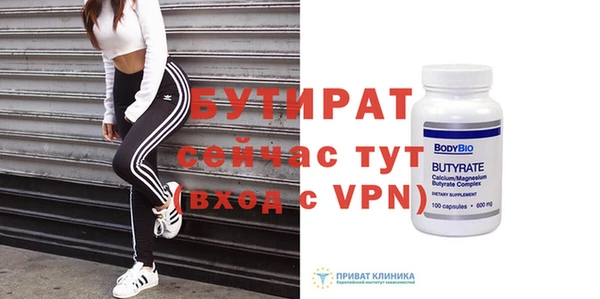 марихуана Волоколамск