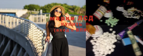 марихуана Волоколамск