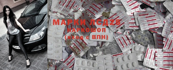 марихуана Волоколамск
