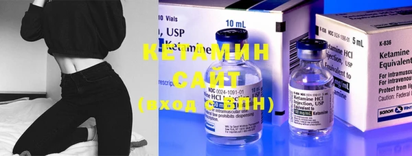 шишки Волосово