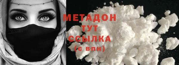 марихуана Волоколамск