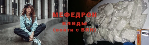 марихуана Волоколамск