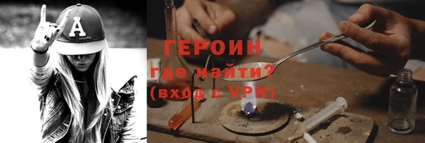 ПСИЛОЦИБИНОВЫЕ ГРИБЫ Верхний Тагил