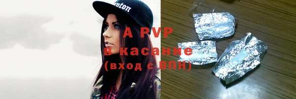 МДПВ Володарск