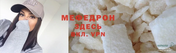 МДПВ Володарск