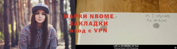шишки Волосово