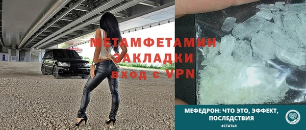 шишки Волосово