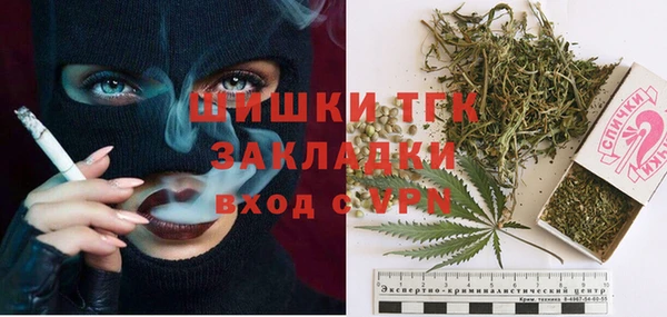 марихуана Волоколамск
