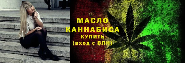 шишки Волосово