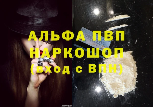мет Верея