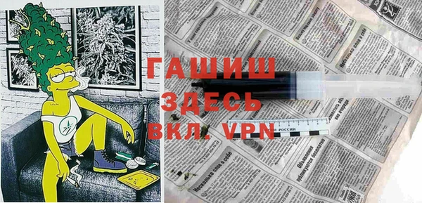 марихуана Волоколамск