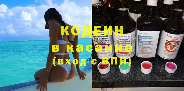 марихуана Волоколамск