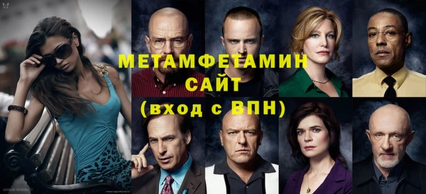 шишки Волосово