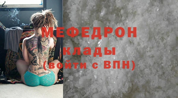 марихуана Волоколамск