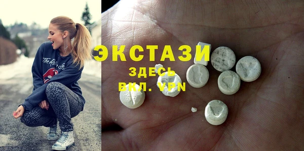 марихуана Волоколамск
