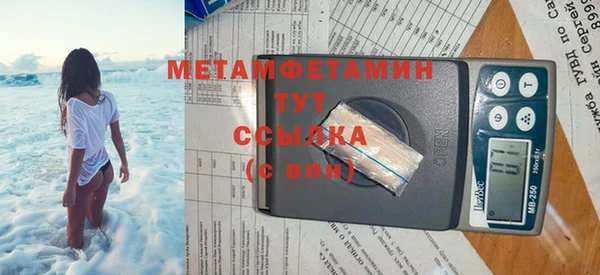 шишки Волосово