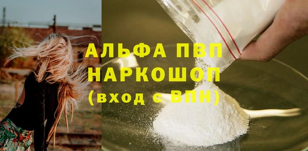шишки Волосово