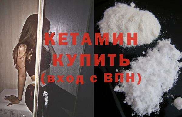 шишки Волосово