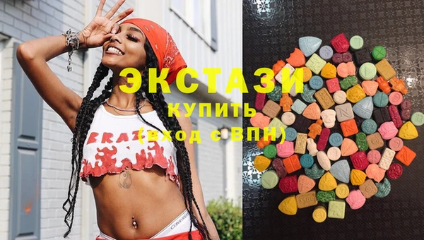 шишки Волосово