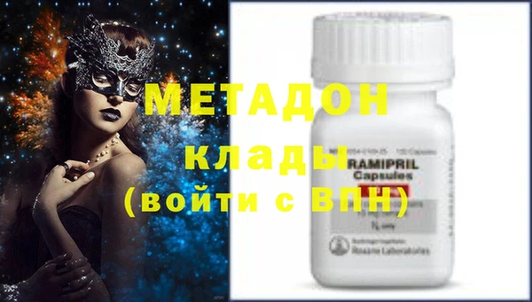 МДПВ Володарск