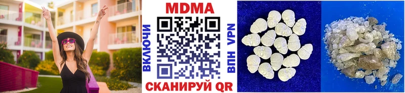 МДМА кристаллы  Купить закладки  Похвистнево 