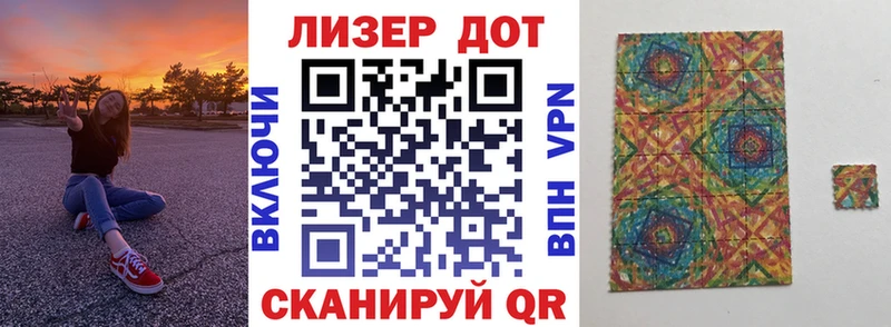 Купить  Похвистнево  Наркотические марки 1,5мг 